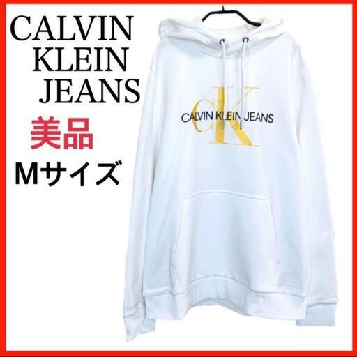 【新品タグ付き】CalvinKleinカルバンクライン  スウェットパーカー　メンズ