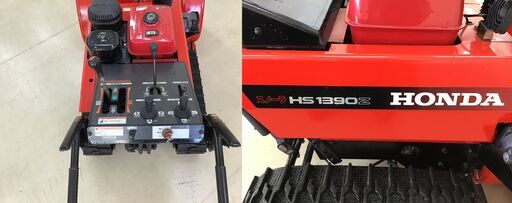 【商談中】電動油圧ローリング！ホンダ　除雪機 ＨＳ１３９０Ｚ☆ara1110