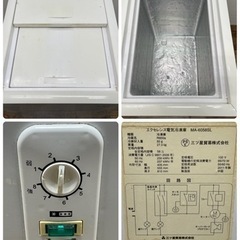エクセレンス 業務用 冷凍ストッカー 58L フリーザー 店舗 飲食店 MA 