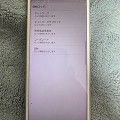 Xperia 8 SIMフリー