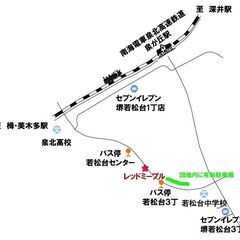 5月3日（祝）12：00～20：00 泉ヶ丘ボードゲーム会(大阪...