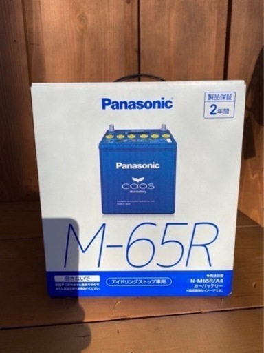 Panasonic ( パナソニック ) 国産車バッテリー  Blue Battery  カオス N-M65R/A4 アイドリングストップ バッテリー 正規品