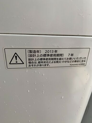 ☺SHARP 洗濯機☺最短当日配送可♡無料で配送及び設置いたします♡ ES-GE60N 6キロ 2013年製☺SHARP009