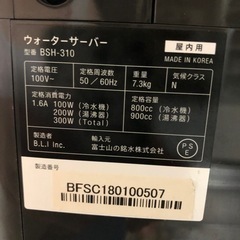 （直接歓迎）HOT/COLDウォーターサーバー 直接歓迎）HOT/COLDウォーターサーバー