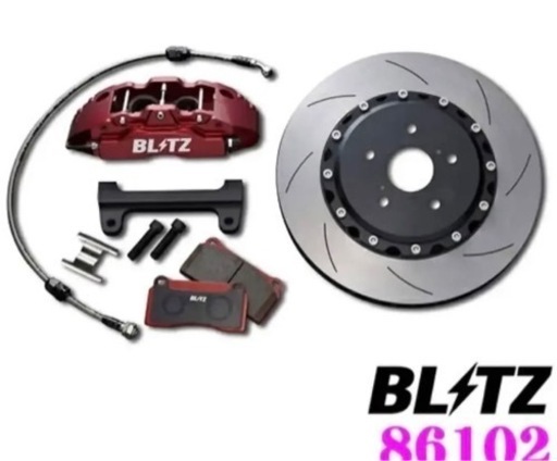 BLITZ ブリッツ BIG CALIPER KIT II 86102