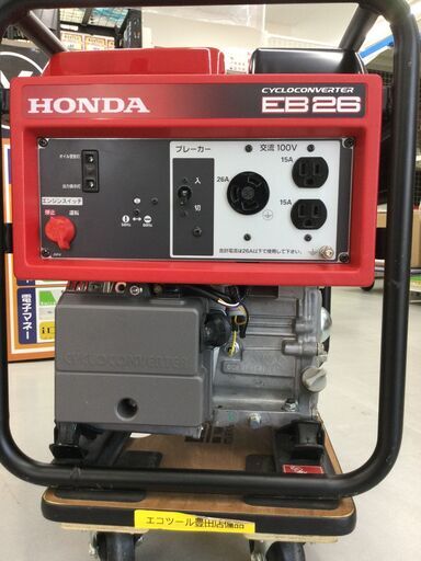 【エコツール豊田インター店】HONDA/ホンダ 発電機 EB26　【愛知県/豊田インター店/工具】