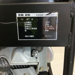 【エコツール豊田インター店】HONDA/ホンダ 発電機 EB26　【愛知県/豊田インター店/工具】 エコツール豊田インター店】HONDA/ホンダ 発電機 EB26 【愛知県/豊田