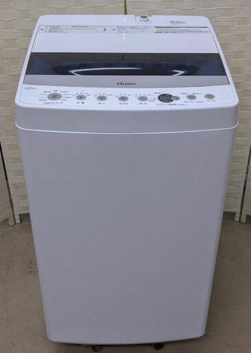 4.5kg全自動電気洗濯機(Haier/2021年製)