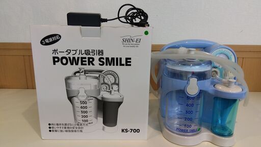 新鋭工業　小型吸引器パワースマイルKS-700（ブルー）①