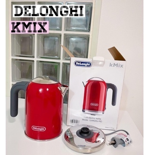 【美品】Delonghi デロンギ kMix ケトル  赤  ケーミックス