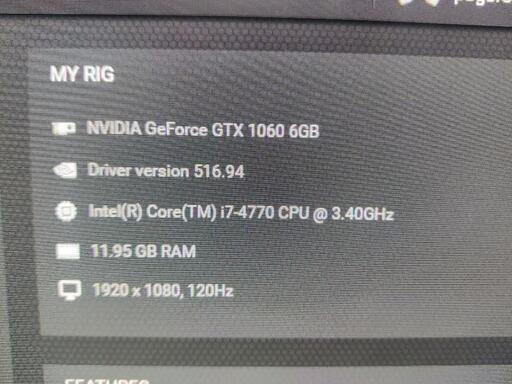 ゲーミングパソコン Intel core i7  1060 6gb