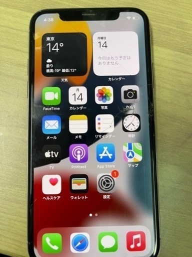 【ジャンク】iPhoneX 64GB シルバー 画面割れ SIMロック解除済み 2022/11/14