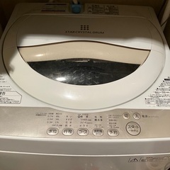 洗濯機　TOSHIBA 2015年製