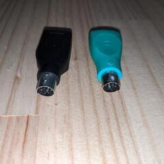 USB-PS/2変換アダプタ、2個セット