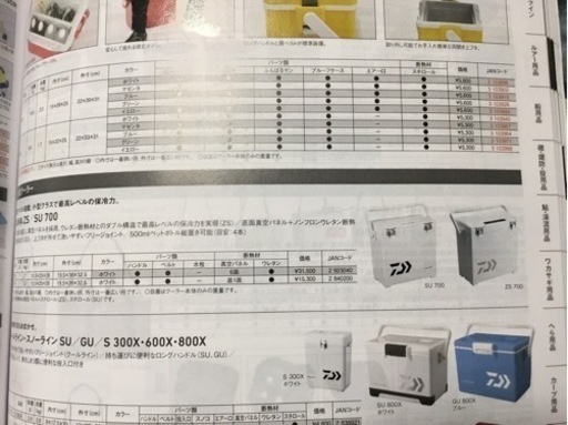 最終値下げダイワ6面クーラーボックスZS700