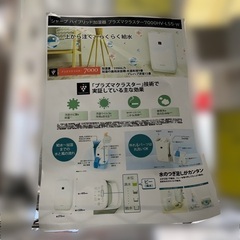 J1872 3ヶ月保証付き！ 未使用中古品 シャープ SHARP HV-L55-W