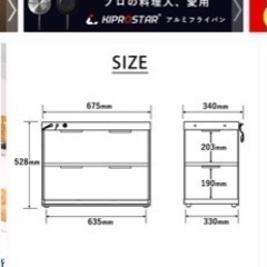 【値下げしました】美品‼️フードケース