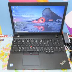 JC1063 極美品 レノボ Thinkpad L590 第8世代 8gb Office2019