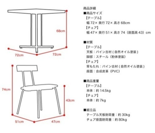 【残り数日！】★11/27まで現地引取★ Kelt カフェテーブル\u0026チェア ダイニング3点セット