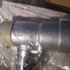 ☆光陽産業 LPガス用 15A 1/2 UI・ULガス栓 フレキ直接続