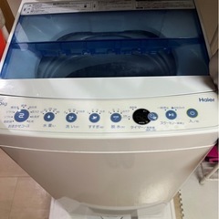 【決まりました】洗濯機 5.5kg Haier 2017年製