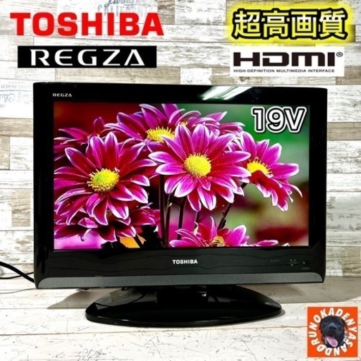 【ご成約済み】TOSHIBA REGZA 液晶テレビ 19型 HDMI搭載