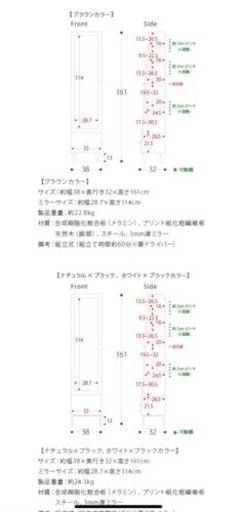 姿見ドレッサー ラック 収納棚 スリム ドレッサー 収納 スタンドミラー 全身 姿見 鏡 全身鏡 キャビネット 本棚 メイク収納