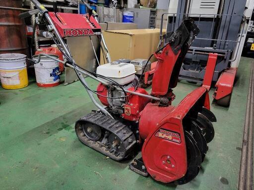 ｢取引中です!!｣ ホンダ 除雪機 HS55J 実働品 即戦力