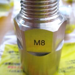 ☆日立金属 HITACHI プッシュインパクト継手接続要領 LIA 15A21・X M8 LPガス用◆7個セット・ひょうたん印