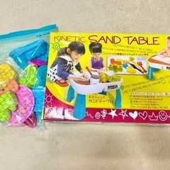 【不思議感触！】キネティックサンドテーブル　砂遊び