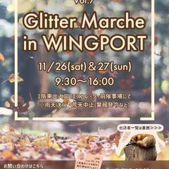 《Vol.7 Glitter Marche in WINGPORT》