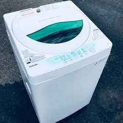  ♦️EJ1063番TOSHIBA東芝電気洗濯機 【2014年製】