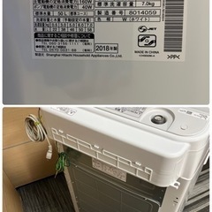 25,000円］◇2018年製 HITACHI 全自動電気洗濯機 7k BW-V70CE6◇