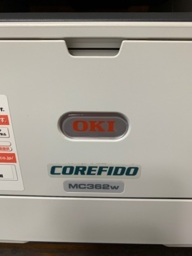 [お譲り予定者様決定]OKIMC362dnwカラーレーザープリンター複合機、購入金額112800円
