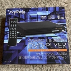 DVDプレイヤー