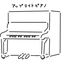 11月~12月 ピアノ調律依頼募集中 − 神奈川県