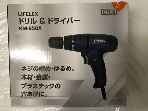 ドリル＆ドライバー