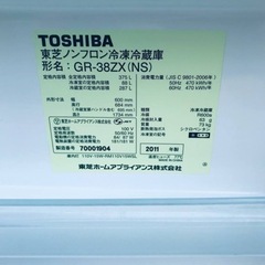 1052番 東芝✨ノンフロン冷凍冷蔵庫✨GR-382X‼️