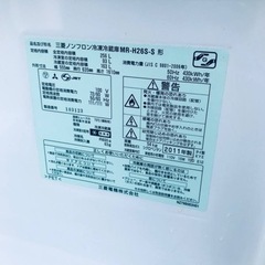 1053番 三菱✨ノンフロン冷凍冷蔵庫✨MR-H26S-S‼️