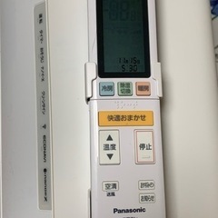 ⭕️絶品エアコン‼️17畳まで❗️2019年❗️取付込❗️Panasonicエアコン