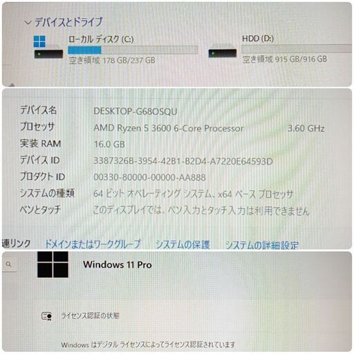 極美品 爆速ゲーミングPC Ryzen RX5600XT メモリ16G SSD250G Windows11