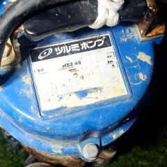 ツルミポンプHS2.4S