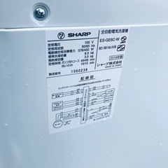 ✨2019年製✨1064番 シャープ✨電気洗濯機✨ES-GE6C-W‼️