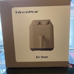 recolte Air Oven(レコルトエアーオーブン)