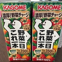 KAGOME野菜ジュース 7本 賞味期限が短いのでお早めに！