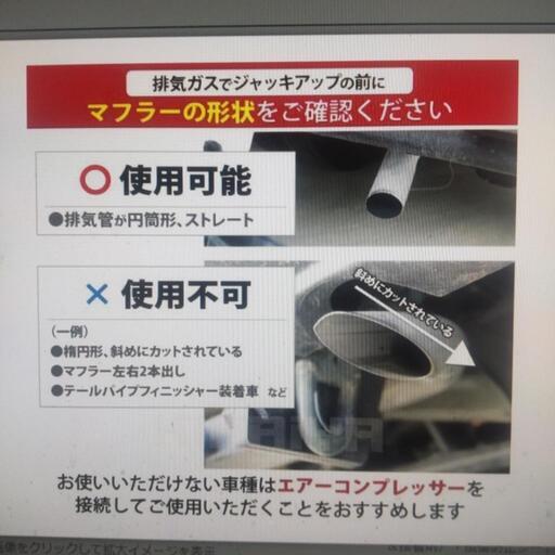 KIKAIYA エアージャッキ　新品未使用品　4t