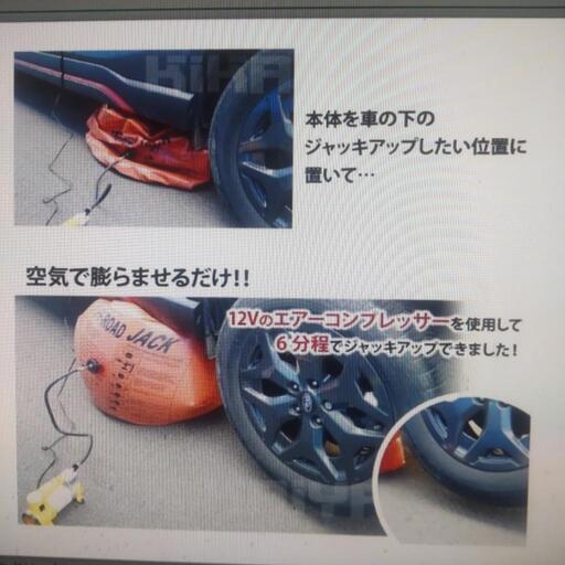 KIKAIYA エアージャッキ　新品未使用品　4t