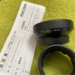 RICOH GX200【美品】必要な全てあります［交渉可］ RICOH GX200【美品】必要な全てあります［交渉可］