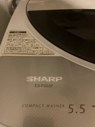 SHARP 洗濯機　(洗濯機新しくするための処分)