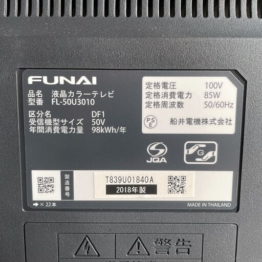 J039☆サビ箇所有り☆普通自転車☆AEGIS☆LEDオート☆27インチ